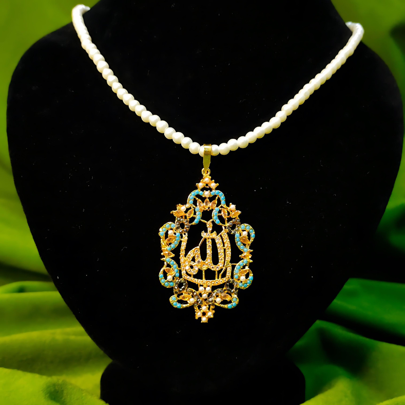 Beautiful Allah ﷲ Calligraphy Pendant