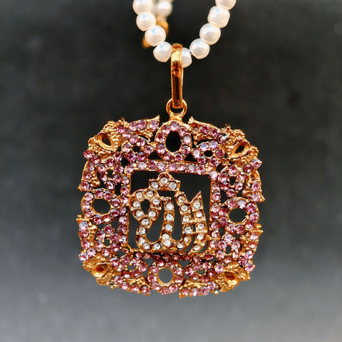 Pearl Beaded Islamic Calligraphy Pendant – Green & Pink – Allah (اللّٰہ) Almighty Pendant – Elegant Religious Jewelry