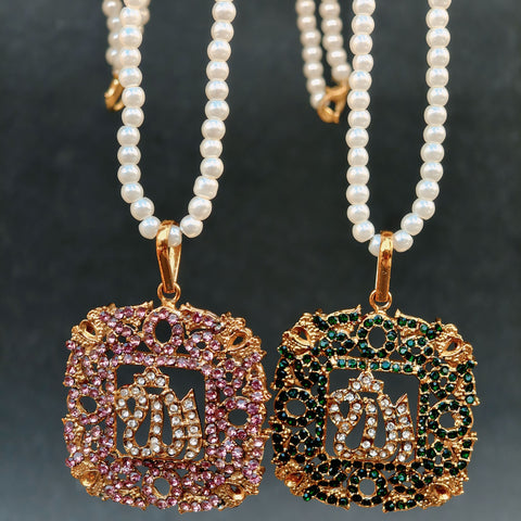 Pearl Beaded Islamic Calligraphy Pendant – Green & Pink – Allah (اللّٰہ) Almighty Pendant – Elegant Religious Jewelry